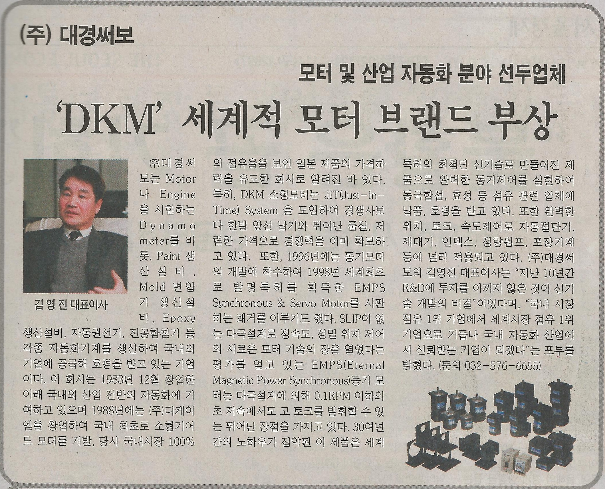 서울경제20050204.jpg