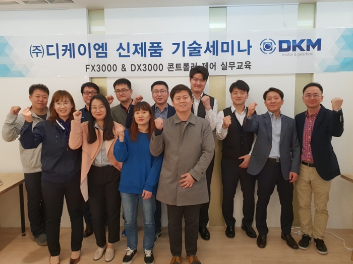 2018 신제품 기술세미나 부산지역_01.jpg