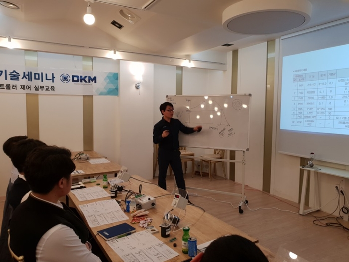 2018 신제품 기술세미나 부산지역_02.jpg