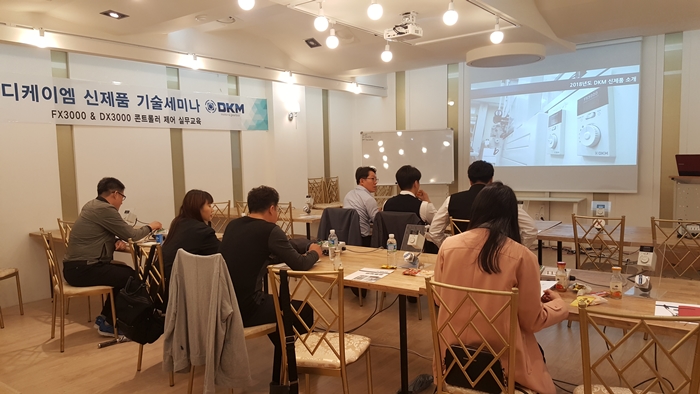 2018 신제품 기술세미나 부산지역_05.jpg