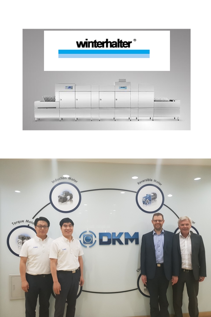 2018 독일의 유명 식기세척기 제조업체 Winterhalter DKM방문.jpg