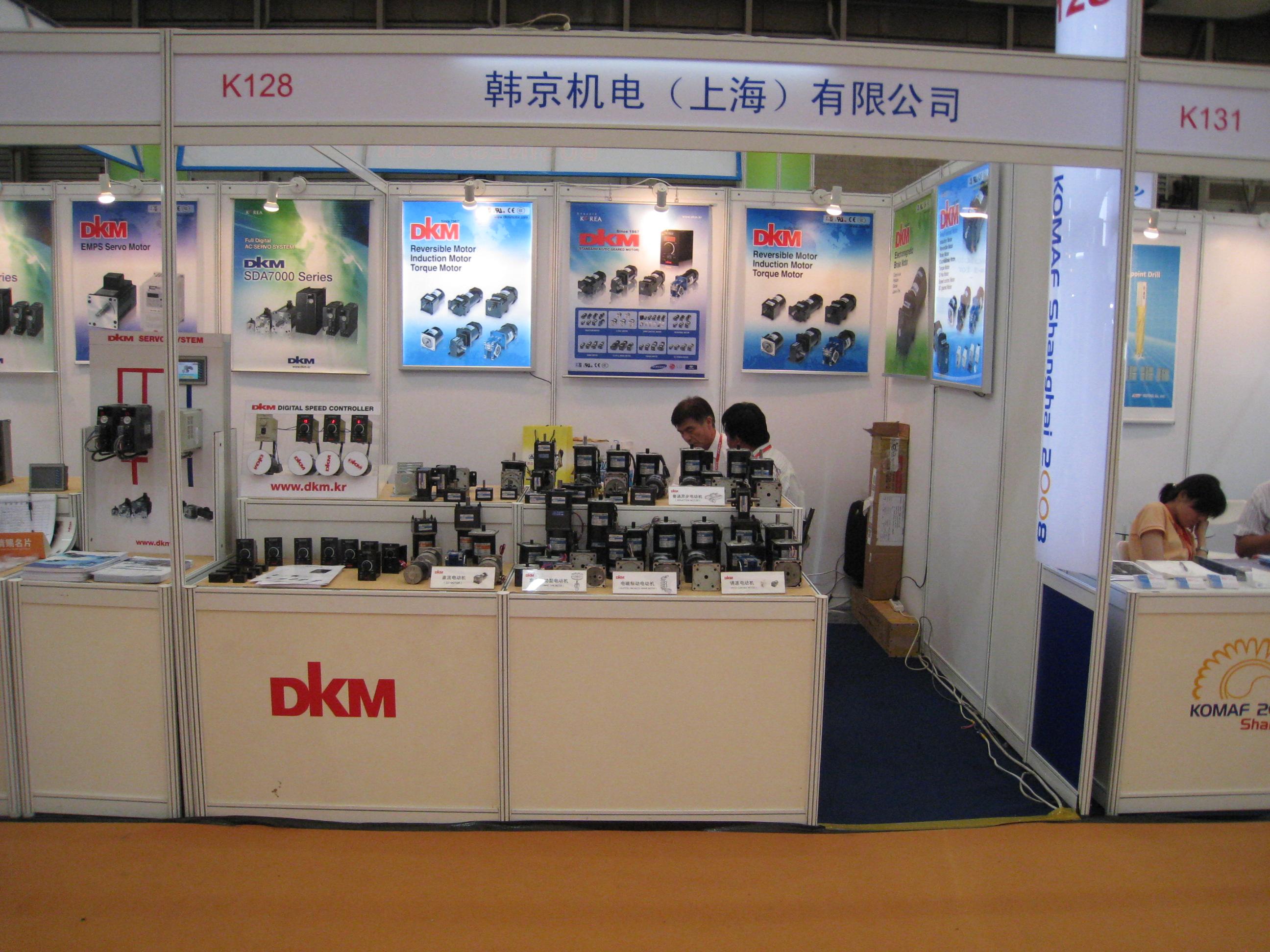 KOMAF08 006.jpg