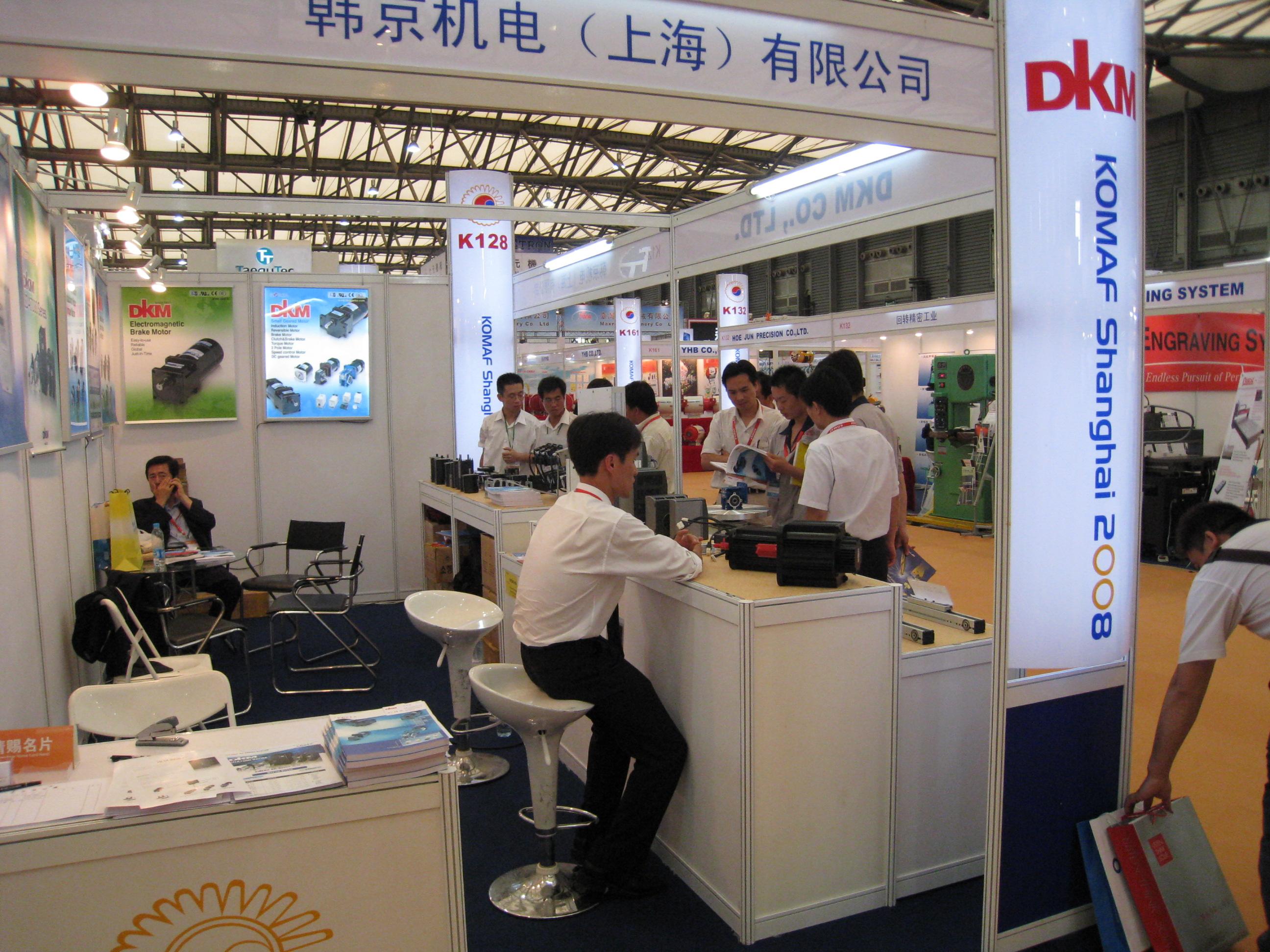 KOMAF08 001.jpg
