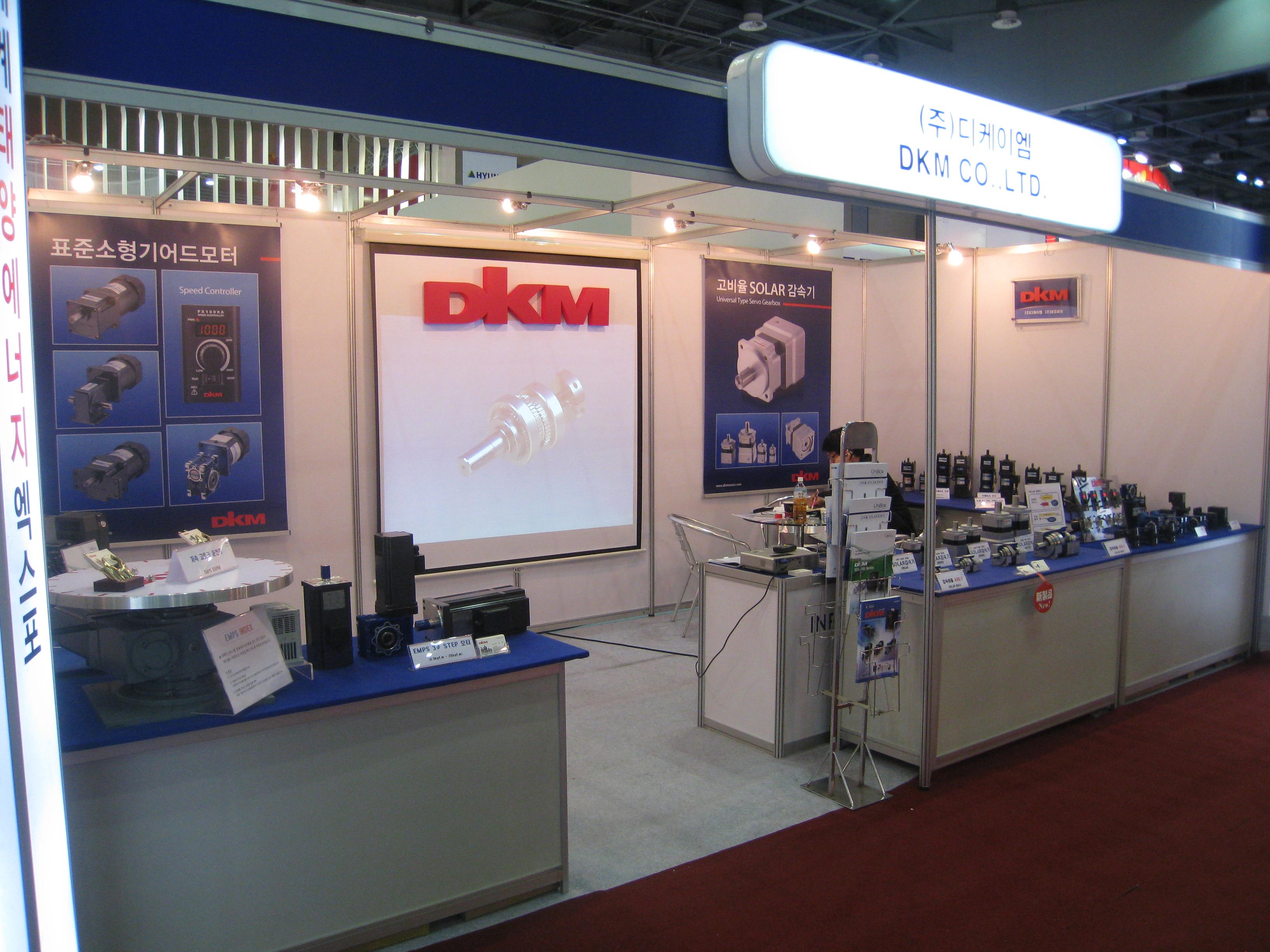 Solar EXPO_kintex 009.jpg