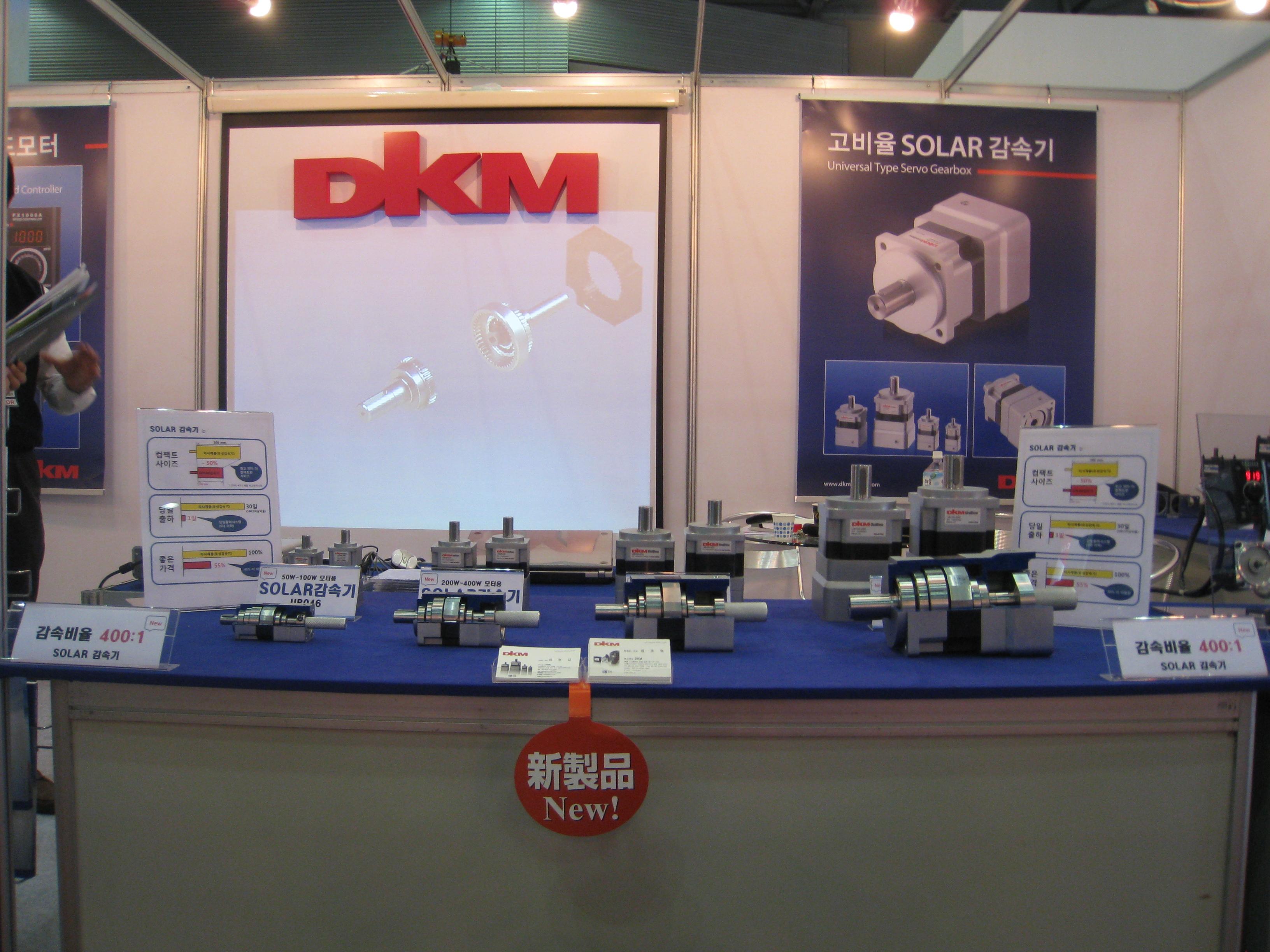 Solar EXPO_kintex 017.jpg