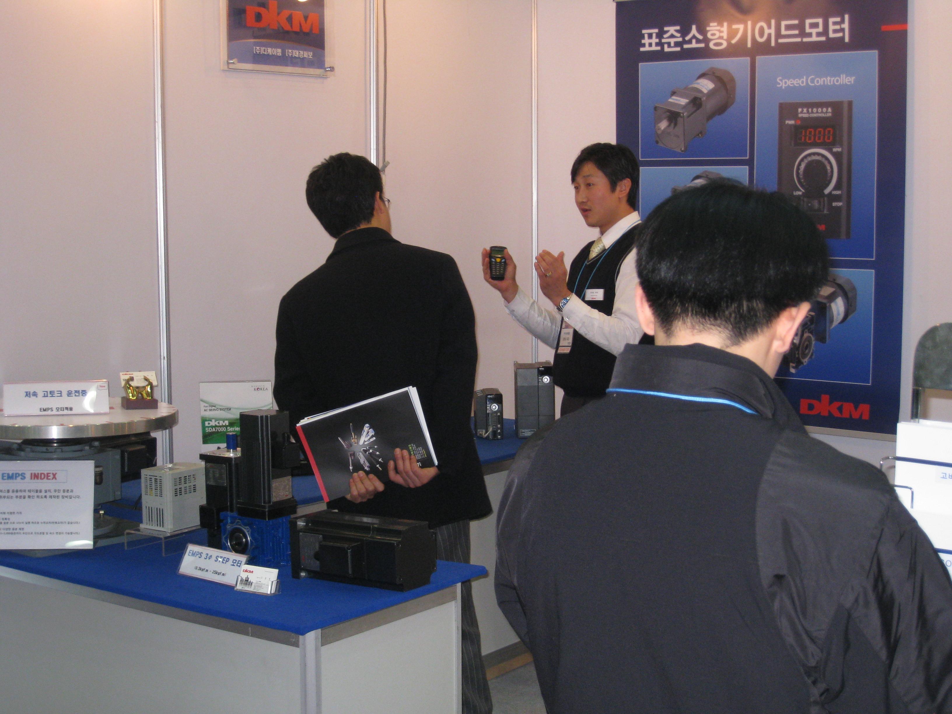 Solar EXPO_kintex 013.jpg