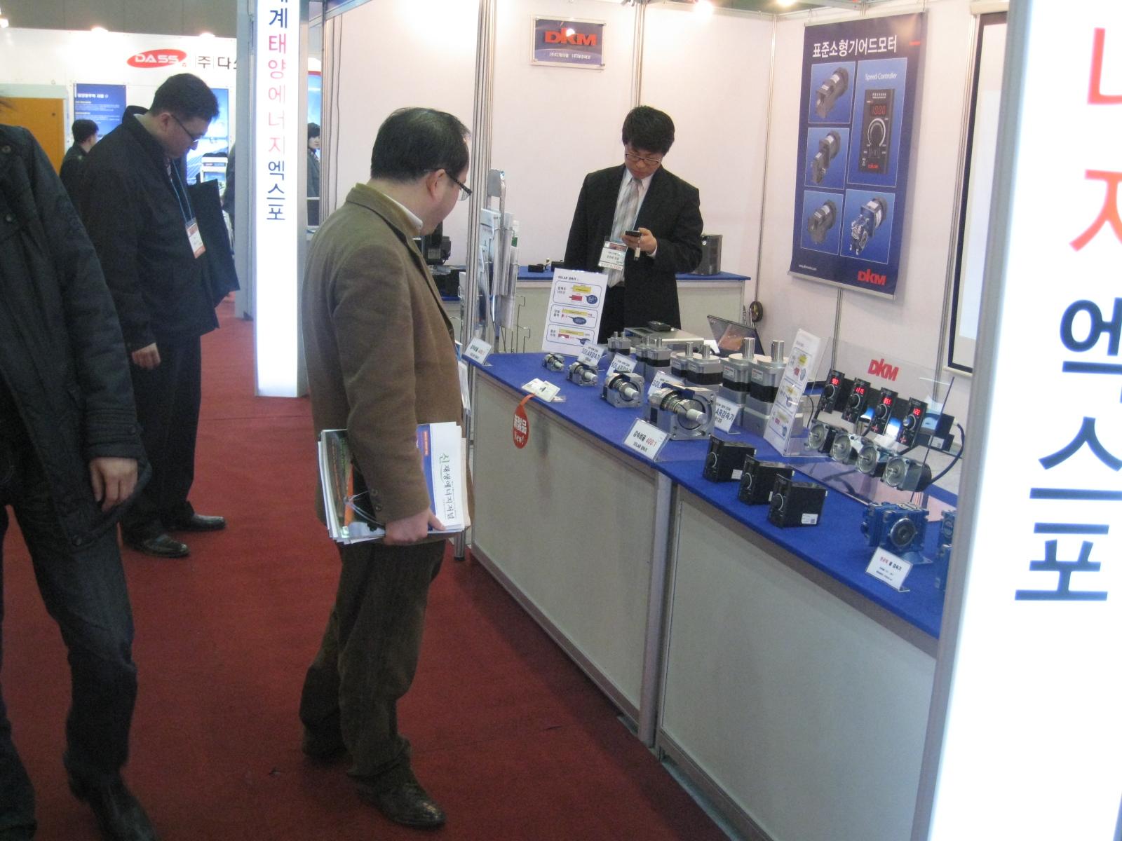 Solar EXPO_kintex 002.jpg